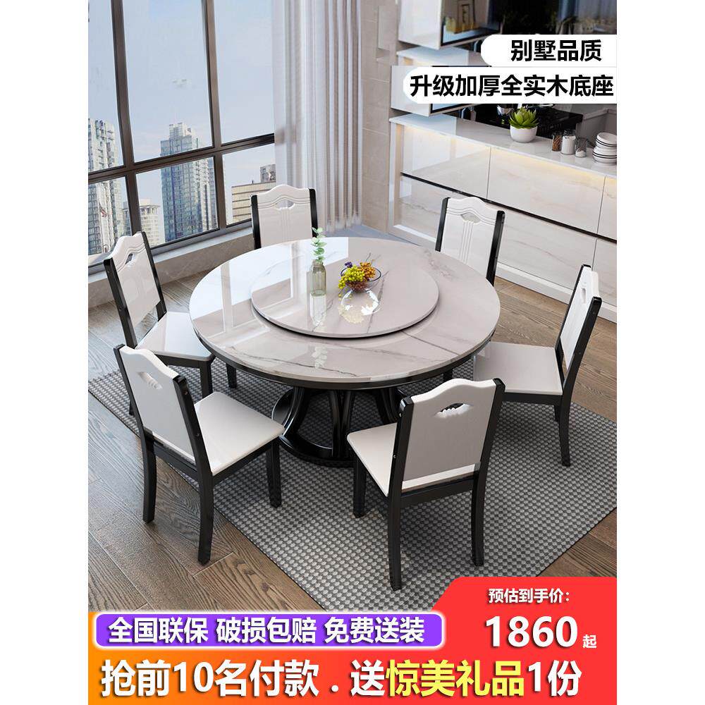 大理石餐桌圆形桌面圆形桌面实木石板台面圆形餐桌与转盘为家庭使