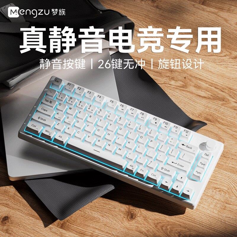 小型机械感无线键盘鼠标套装电竞游戏电脑专用笔记本外接静音有线