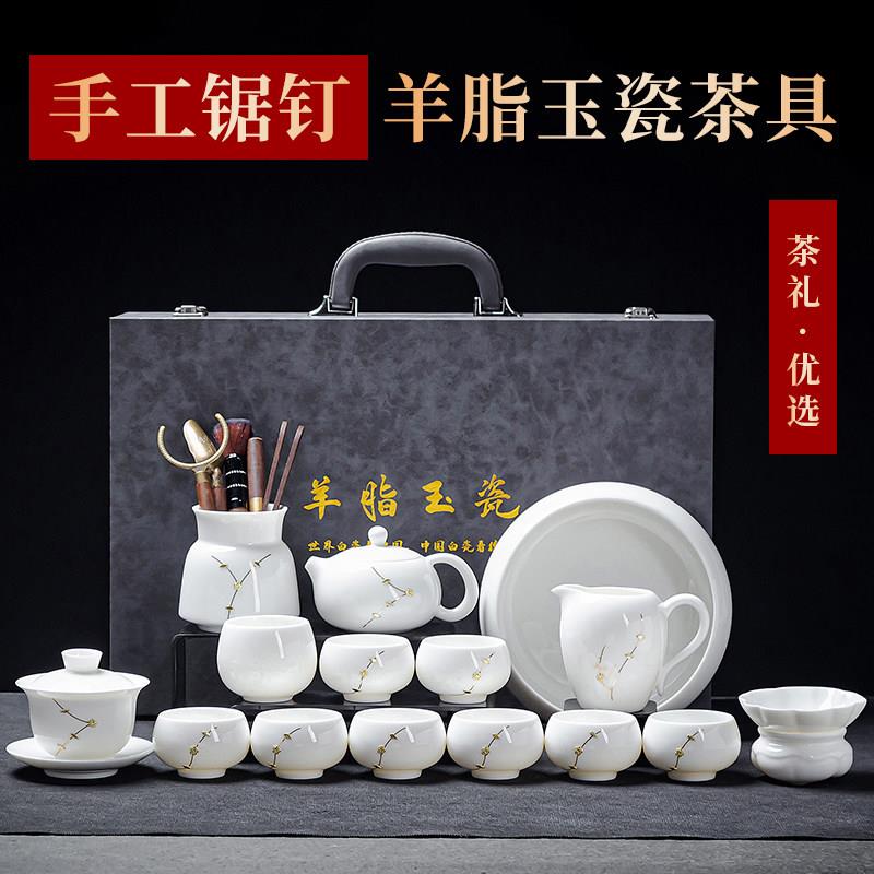 景德镇汝窑锔钉羊脂玉白瓷茶具套装家用功夫泡茶壶盖碗茶杯轻奢高