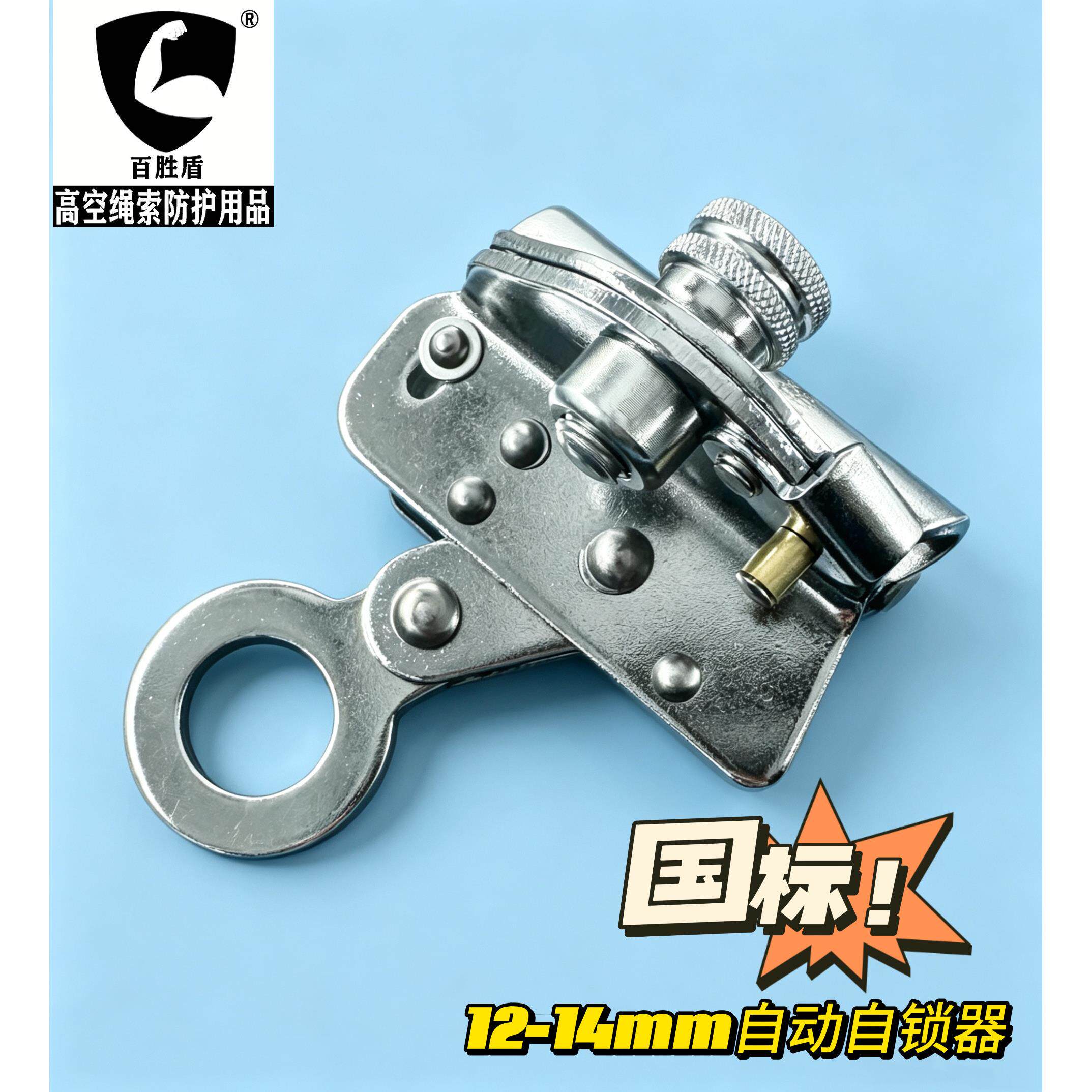 高空作业护绳防坠自锁器 尼龙绳防坠自锁器攀岩缓降抓绳器自锁器l