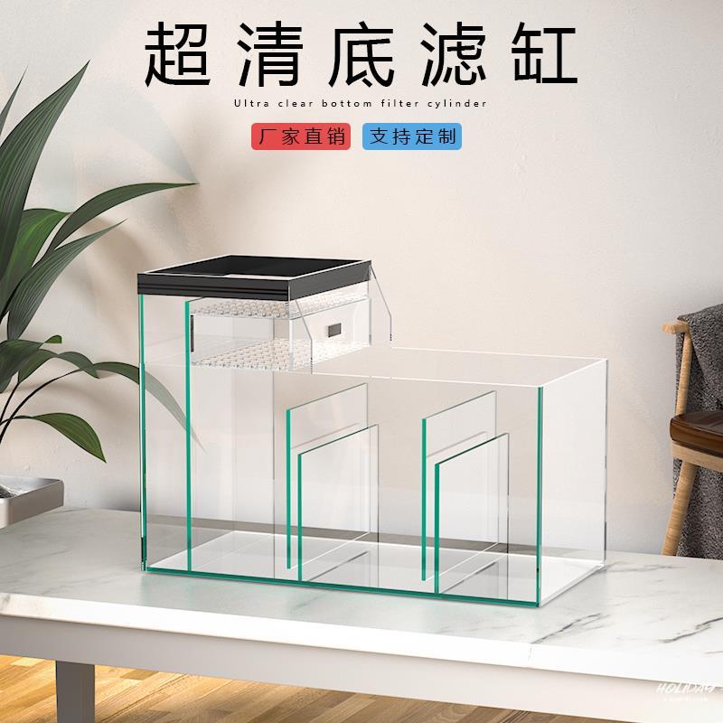 J鱼缸底滤缸定制底过滤鱼缸底滤槽沉淀仓干湿分离盒定制定做海水