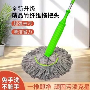 洗拖一体干湿两用吸水地拖 自拧水拖把免手洗竹纤维家用一拖净新款