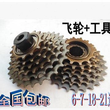 山地自行车飞轮旋飞6片7片变速塔轮18速21/24速后变速齿轮配件