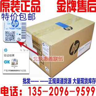 维护套件 M600 M601 热凝器CF065A 定影组件 HPM602 全新原装 M603