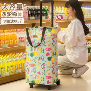 四轮拉杆车大容量手拉购物车买菜小拉车取快递神器家用便携拖车