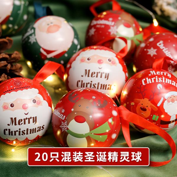 圣诞节礼物儿童幼儿园全班学生小礼品送糖果铁球平安夜装饰包装盒