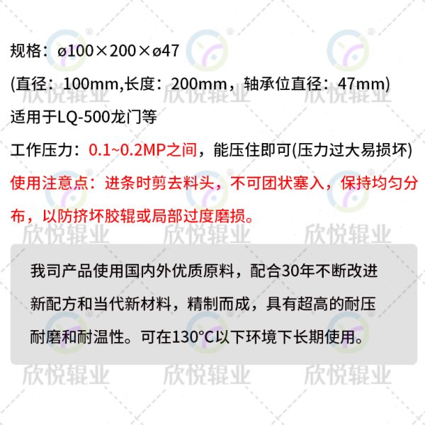 现货100×200LQ500塑料切粒机胶辊耐磨耐高温滚筒造粒机滚筒包胶