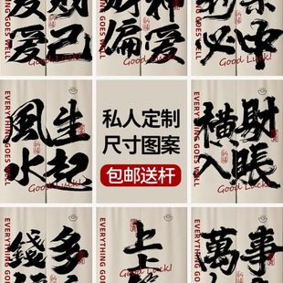 门帘隔断帘家用卧室免打孔遮挡半帘厨房布帘卫生间隐私布艺挂帘子