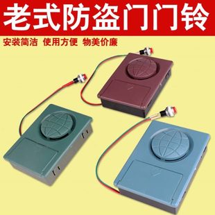 美心盼盼星月神防盗门门铃带线电池有线隐形叮咚呼叫器家用 老式