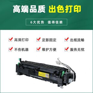适用柯尼卡美能达Bizhub 306i加热组件7221i 226i定影器246i 266i