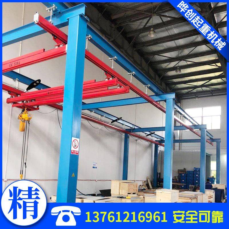 立柱式KBK单梁轻轨吊KPK柔性轨道悬挂起重机1t全电动无线遥控