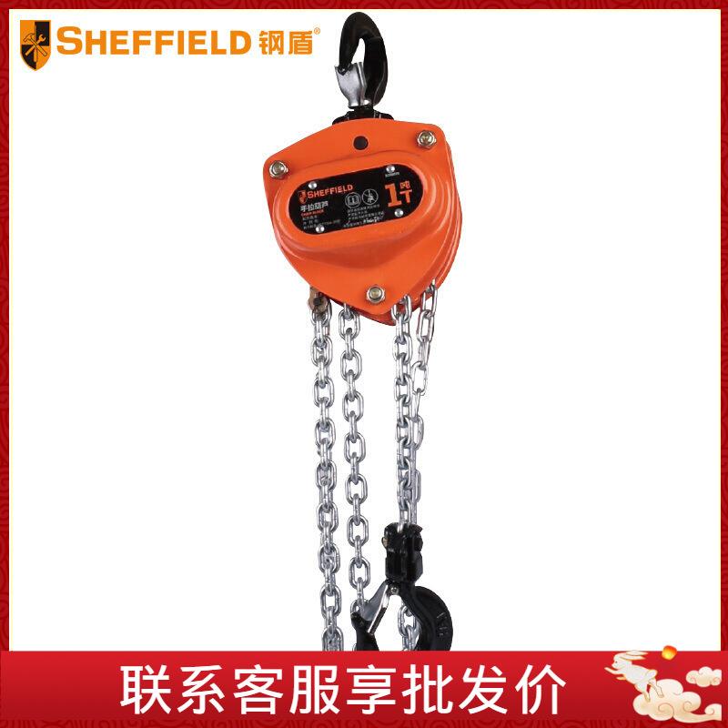 S200010手扳葫芦0.5Tx1.5m倒链手动吊葫芦手动起重葫芦