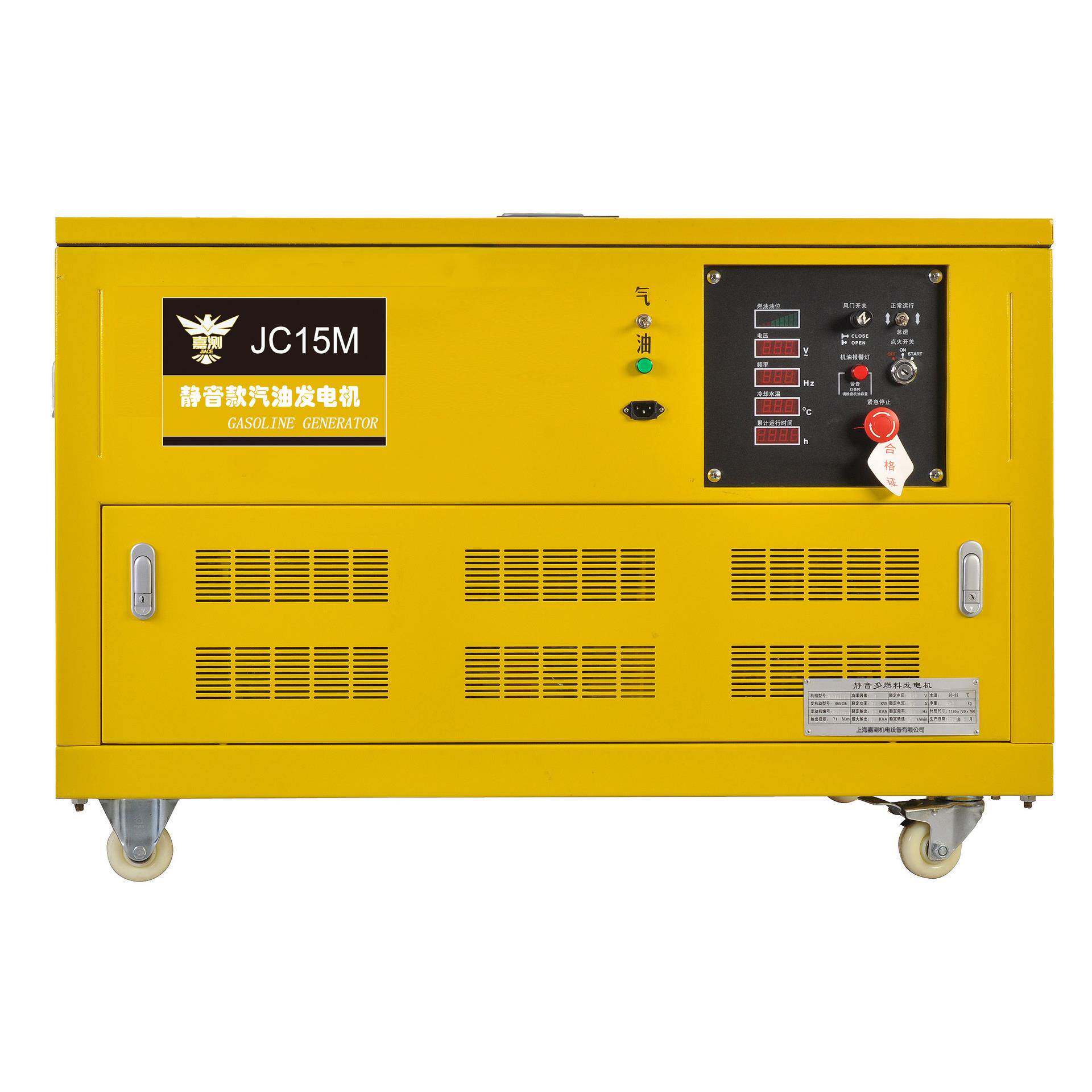 20KW静音汽油发电机电启动移动式车载汽油机单位用220v/380V