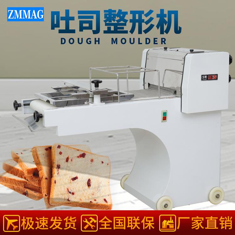 吐司整形机商用全自动土司方包压面机380面包成型机烘焙设备