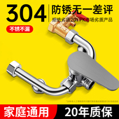 电热水器U型混水阀浴室冷热水龙头淋浴花洒套装 通用阀 不锈钢明装