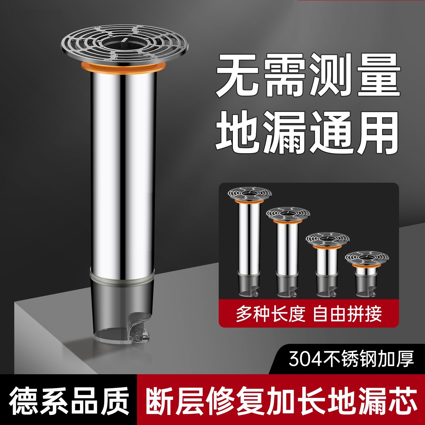 李佳琦推荐⭐当天发货⭐断层地漏