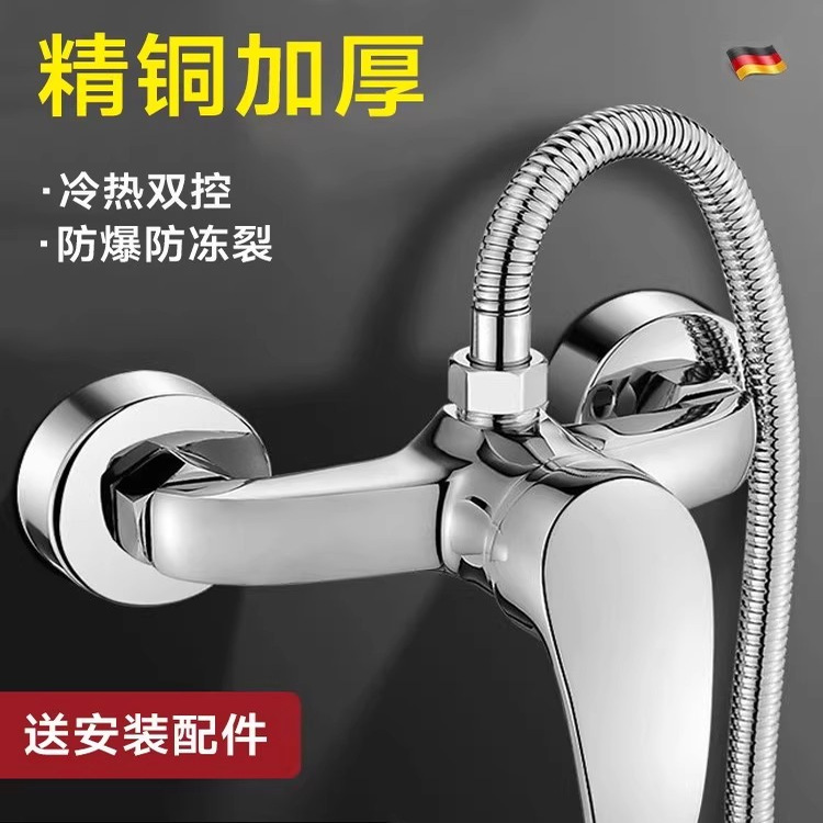 全铜混水阀浴室冷热水龙头热水器暗装淋浴开关龙头花洒套装