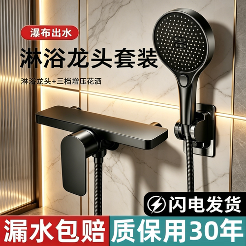 无顶喷简易淋浴花洒套装卫生间增
