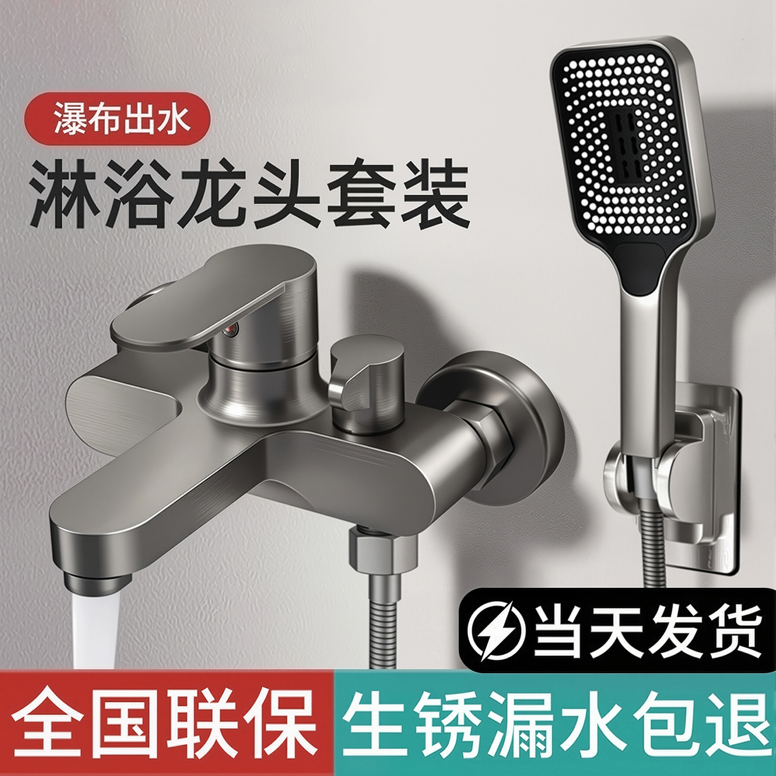 全铜淋浴冷热混水阀家用洗澡简易开关花洒沐浴莲蓬头套装三联龙头