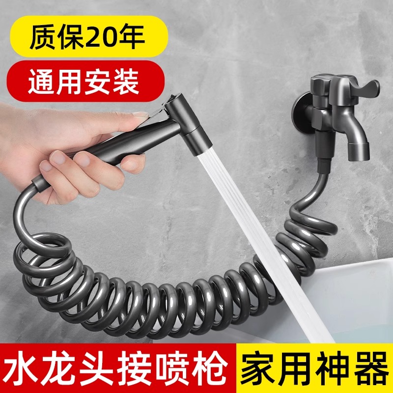 李佳琦推荐⭐当天发货⭐双出龙头