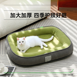 通用可拆洗猫咪睡觉夏天垫子幼猫狗窝冬季 猫窝四季 保暖宠物窝垫子