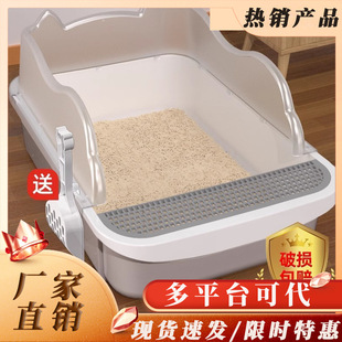 猫砂盆 猫砂盆超大号加厚半封闭防外溅幼猫厕所家用猫用品新款