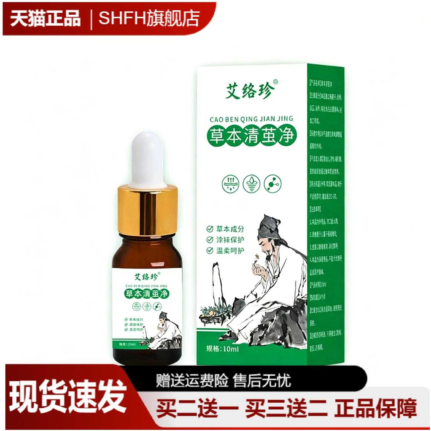 草本清茧净手足护理膏软化老茧