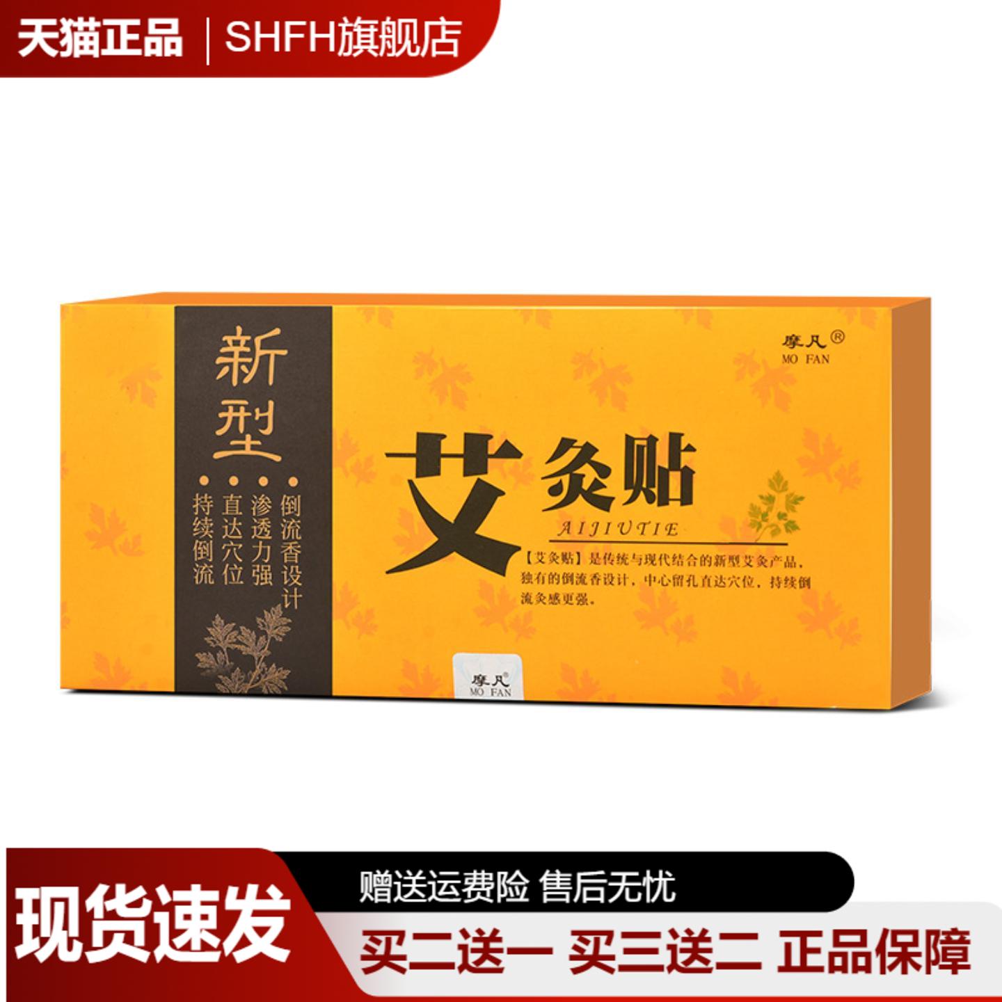 艾灸盒子小悬炙艾灸罐悬灸筒套装艾灸筒艾灸贴随身灸家用50支正品