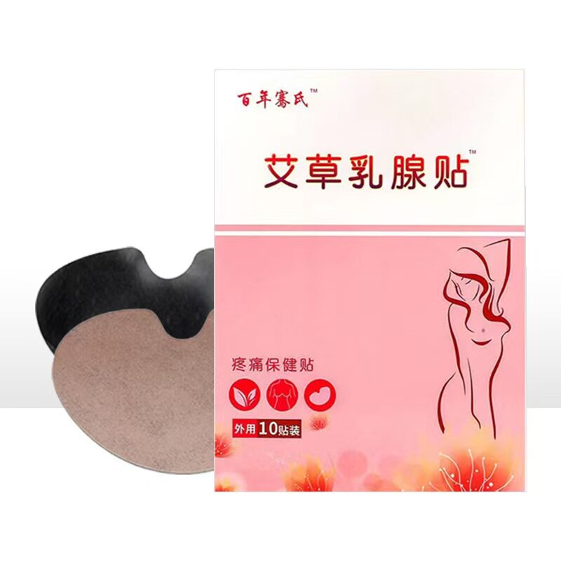 百年骞氏乳腺贴舒缓护理