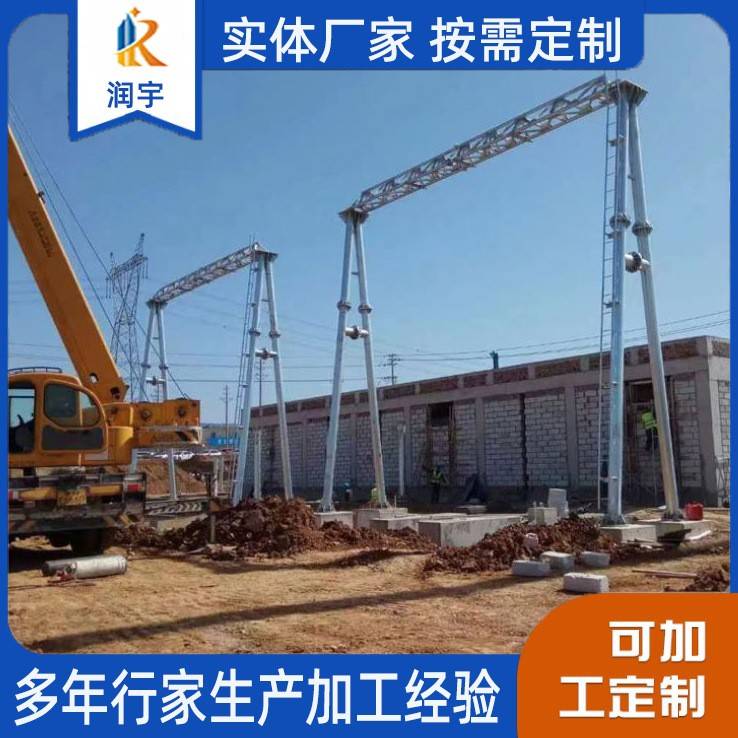 电力架构厂家升压站架构开关站出线构架电力钢管杆电力塔电力构架