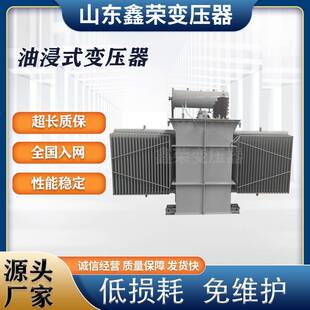 有载调压变压器厂家 10.5KV三相电力变压器价格 SZ11 1600KVA35