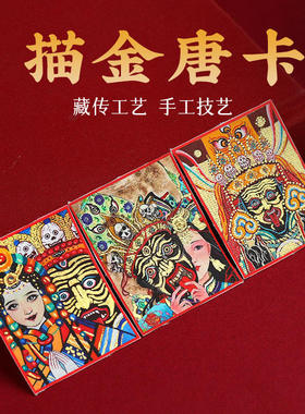 手绘描金画心轧机拉姆唐卡吊坠五爷绿度母藏式唐卡金色多种图案