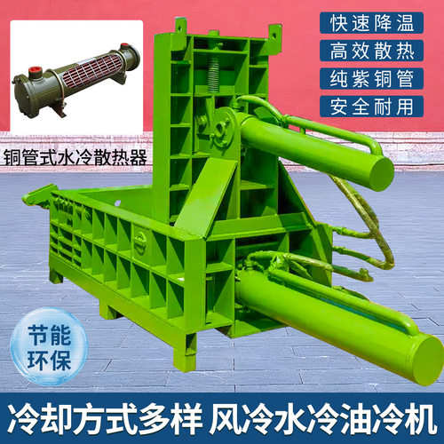Y81F125吨铁皮压块机全自动铁销压块机小型液压打包机