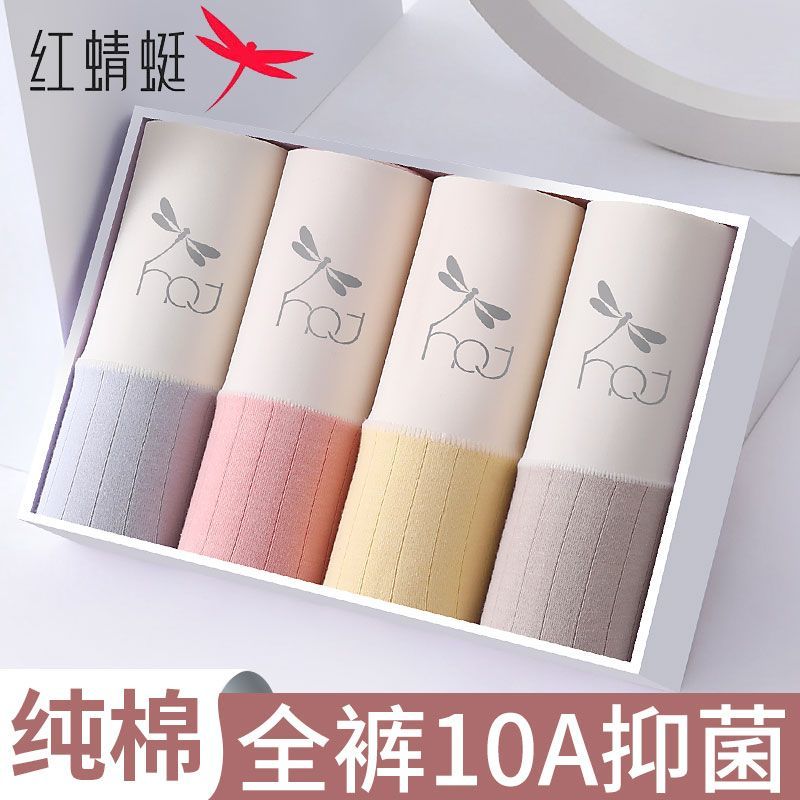 红蜻蜓a类棉女士内裤女纯棉高腰轻收腹全裤10A抑菌女生三角短裤头