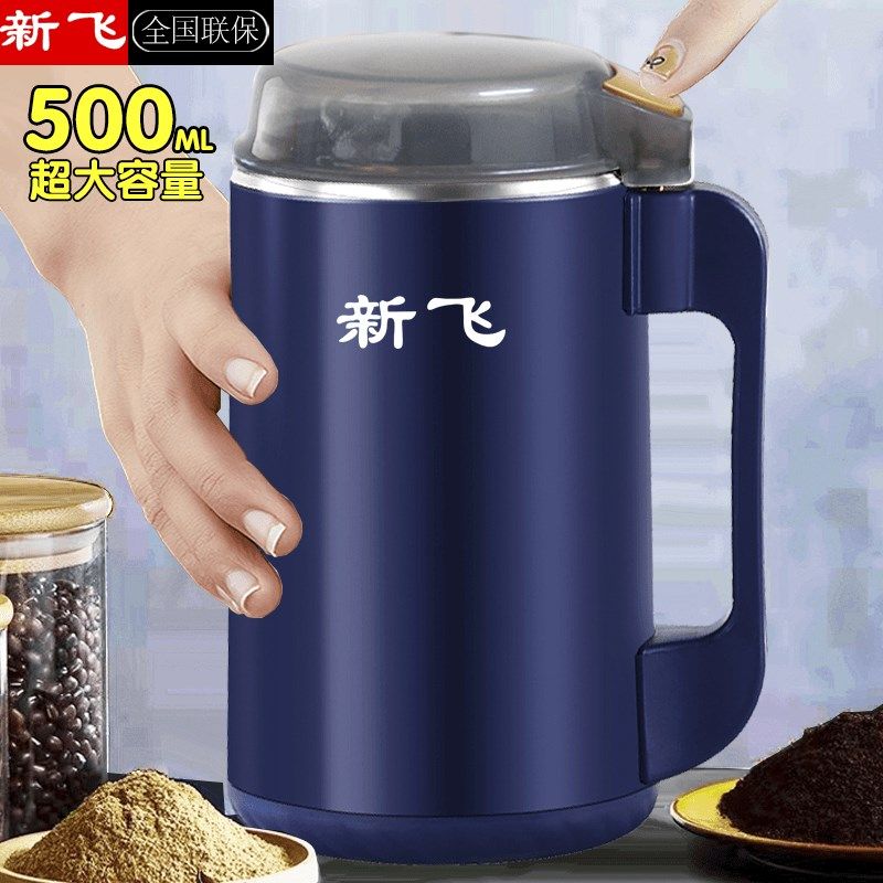 Frestec新飞磨粉机研磨机粉碎机超细多功能打五谷杂粮破碎机家用,厨房电器,磨粉机/药材研磨机,淘宝优惠券,粉丝福利购,淘宝优惠卷