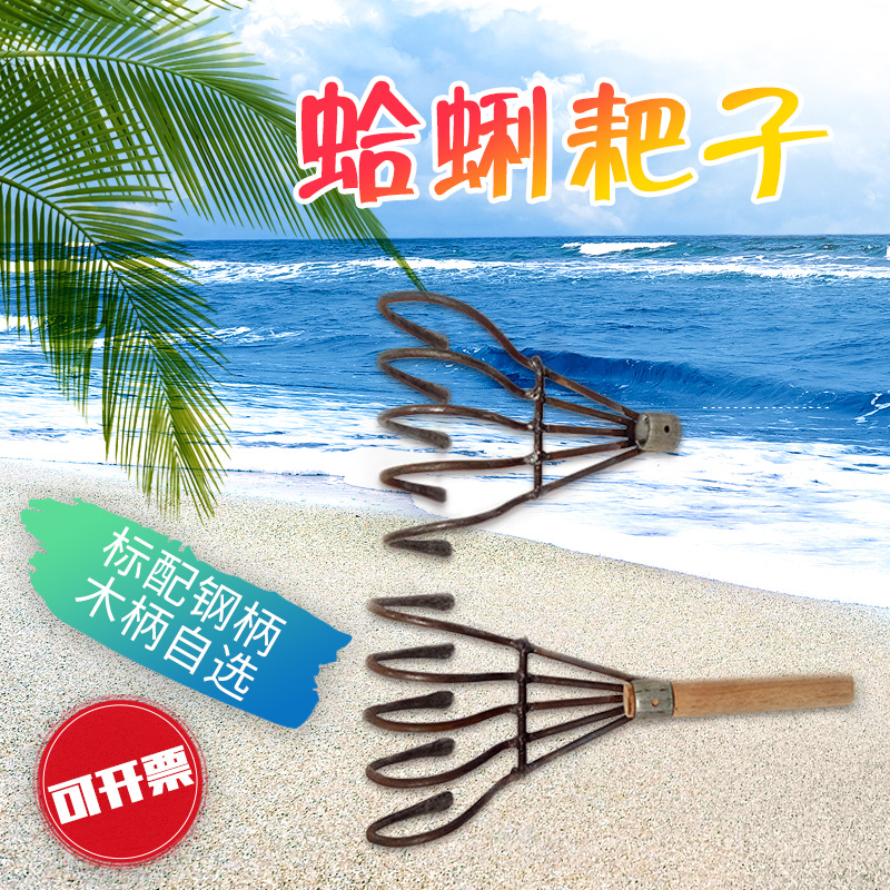 铁耙子赶海神器挖蛤蜊耙子挖螺花蛤扒蚬子铁扒海耙螺工具贝壳沙滩