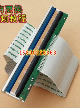 佳博GP-3150T/TIN打印头 S-806T条码打印机 服装吊牌标签机打印头