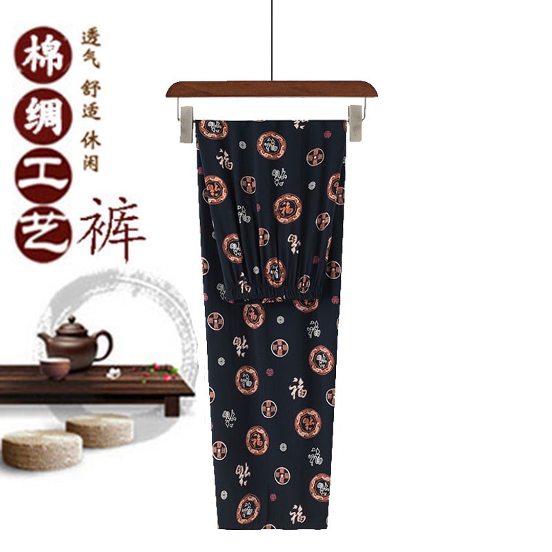 夏季老人男纯棉绸休闲裤爸爸松紧腰裤子中老年宽松薄款直筒家居裤