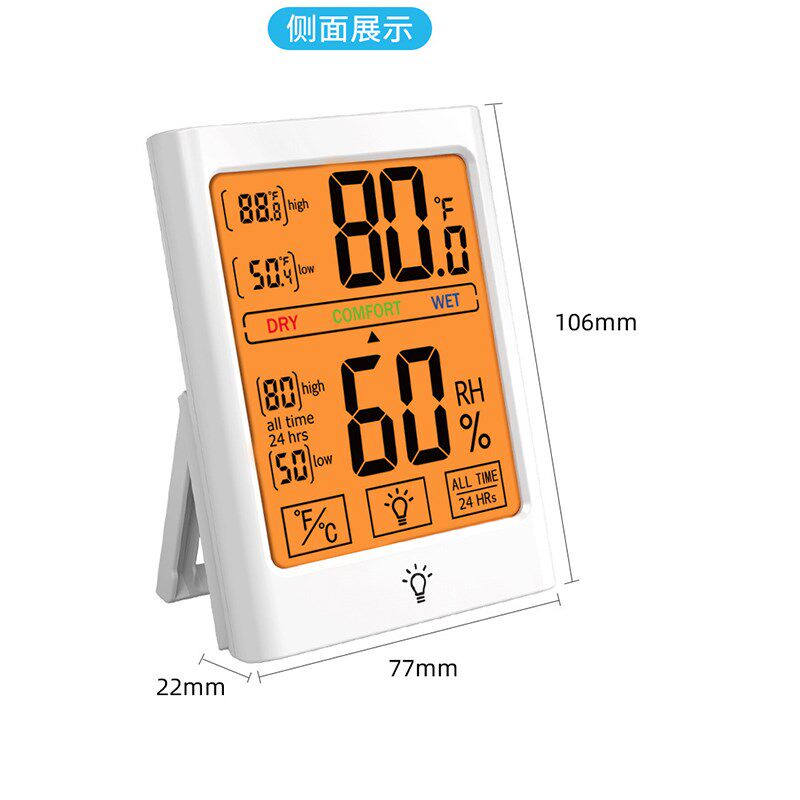 温度计家用室内电子温湿度计科舰触屏夜光显示大屏婴儿房数显干湿