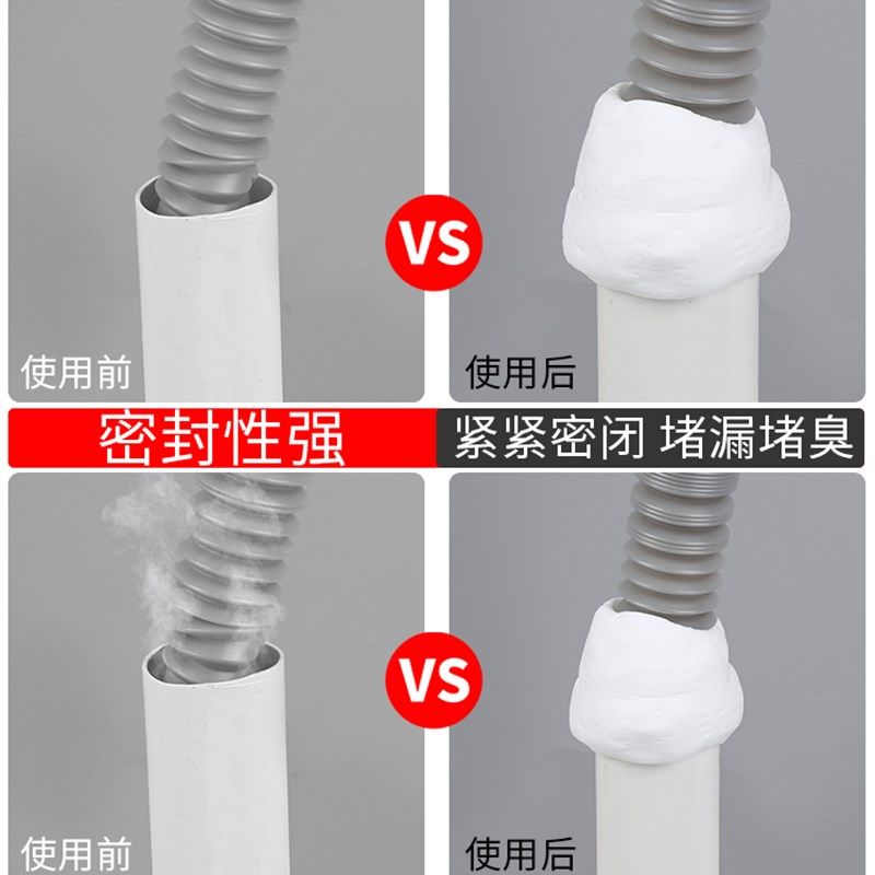 下水道密封泥胶防水防霉空调口封堵橡皮泥堵洞密封胶泥堵塞泥神器,标准件/零部件/工业耗材,密封胶泥,淘宝优惠券,粉丝福利购,淘宝优惠卷