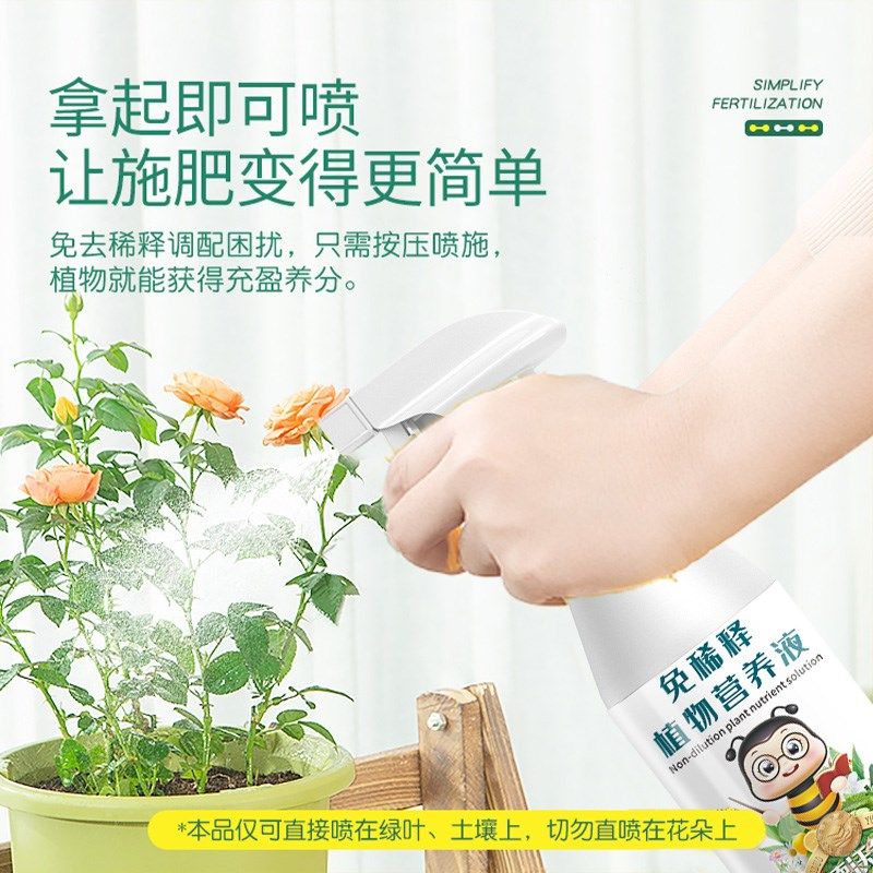 文竹专用肥料营养液免稀释家用盆栽植物液体肥养花室内绿植通用型,鲜花速递/花卉仿真/绿植园艺,家庭园艺肥料,淘宝优惠券,粉丝福利购,淘宝优惠卷