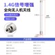 1.4G无人机航模图传遥控器信号增强增程玻璃钢天线1370 1470MHZ