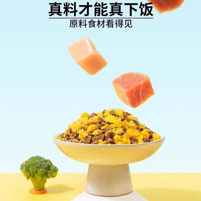 疯狂小狗狗粮伴侣拌饭肉松蛋黄冻干宠物泰迪鸡肉干狗狗零食包邮,宠物/宠物食品及用品,狗冻干零食,淘宝优惠券,粉丝福利购,淘宝优惠卷