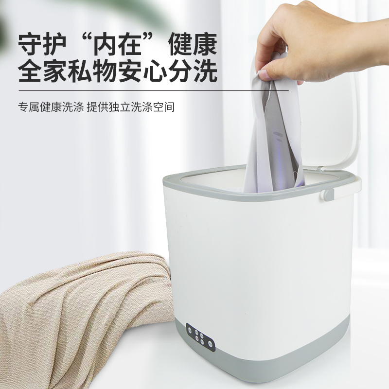 内衣裤洗衣机内裤专用小型迷你洗袜子神器宿舍全自动杀菌洗脱一体