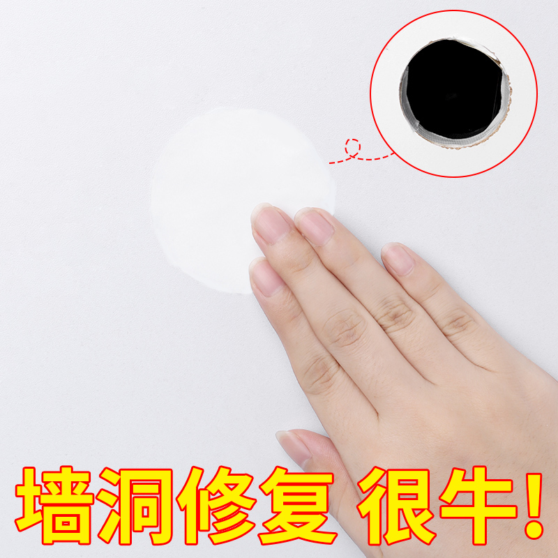 空调孔密封胶泥堵塞泥堵洞下水管堵漏家用填充补墙洞墙缝神器眼泥