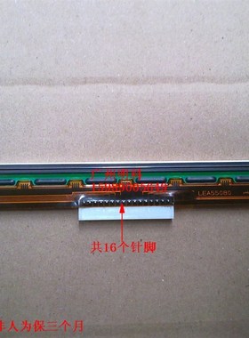 全新得 ez-1100 ez-1105 g500-u g500 dt058-50 条形码 打印头