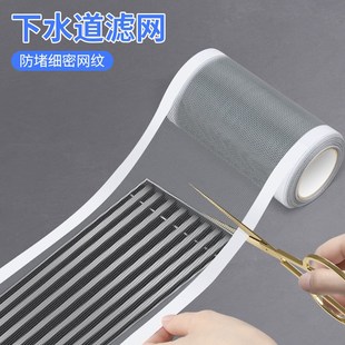 卫生间地漏过滤网下水道防蚊网浴室排水口头发纱网拦截防堵塞神器