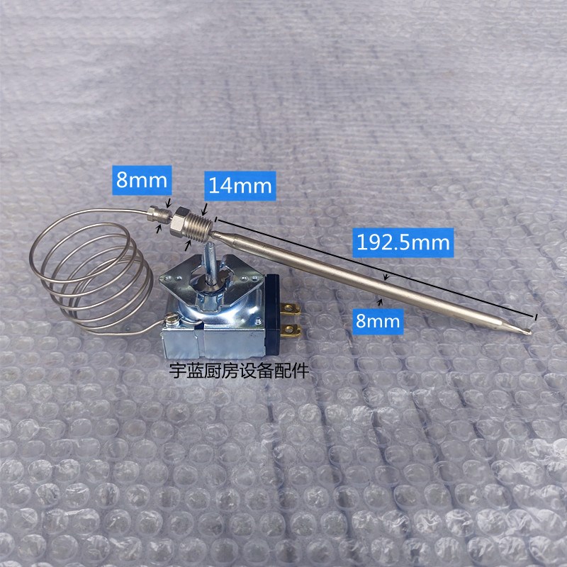 S-442-36温控器199C/390F裕富宝台式炸炉配件温控开关30A通用