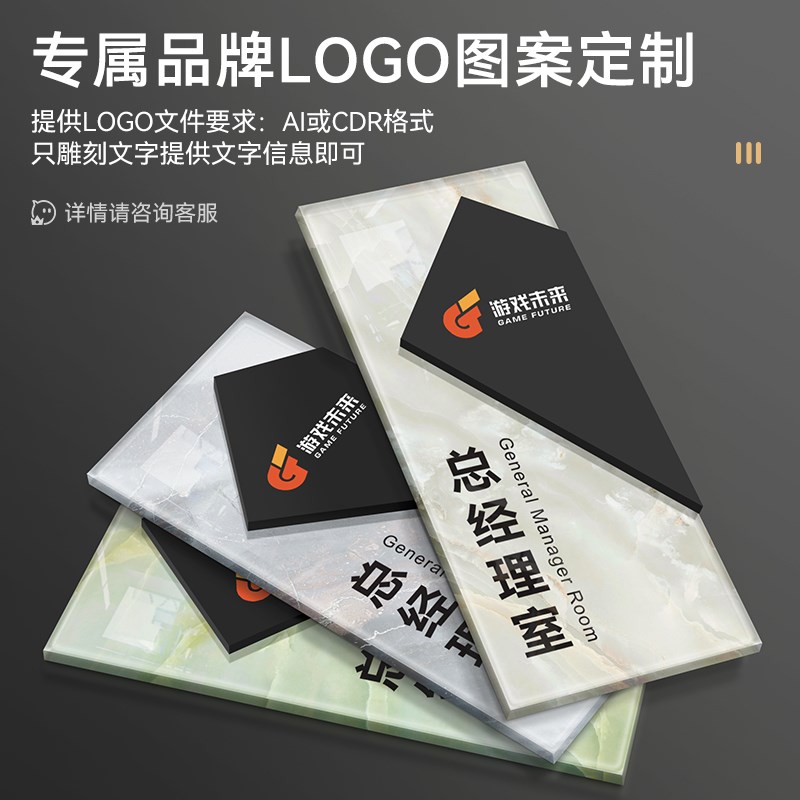 大理石纹办公室门牌亚克力标识牌定制高级感公司订制工作室科室牌