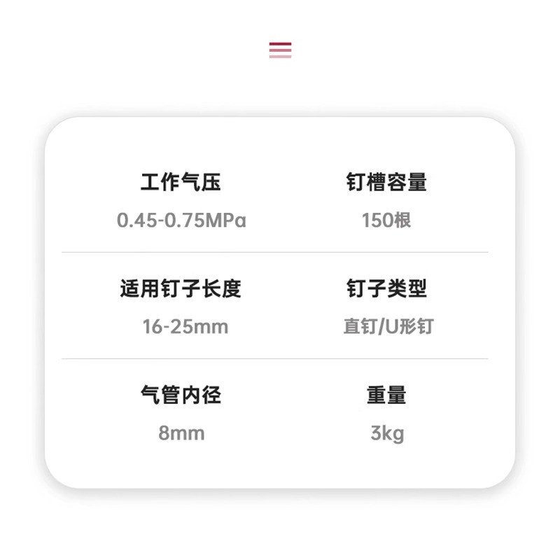 中杰ZN825大码钉枪气钉枪气动专业卷脚卷闸门石膏板U型大码钉枪